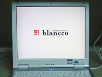 blanccoによるデータ消去開始